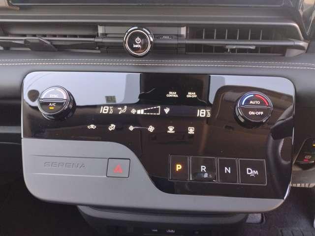 セレナ 2.0 ハイウェイスターV 先行初売り 限 定ステアリングスイッチ W電動スライド レーダークルコン レーンアシスト LEDランプ ワンオーナー車 盗難防止システム ETC装備 カーテンエアバッグ アルミホイール キーフリー メモリ-ナビ ナビTV 記録簿 エアコン(8枚目)