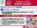 ６６０　２０周年記念車　メモリーナビ　運転席シートヒーター(41枚目)