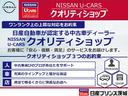 ６６０　ボレロ　アラビュー　デカナビ　純正ドラレコ(31枚目)