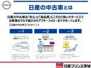 ６６０　Ｘ　純正９インチナビ　アラビュー　ＬＥＤライト　アラウンドＭ　踏み間違え防止　禁煙　スマートキー　イモビライザー　バックカメラ　１オーナー　ＥＴＣ　レーンキープ　アイドリングストップ　ドライブレコーダー　キーレス　フルオートエアコン　ＬＥＤライト（22枚目）
