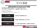 ６６０　Ｘ　純正９インチナビ　アラビュー　ＬＥＤライト　アラウンドＭ　踏み間違え防止　禁煙　スマートキー　イモビライザー　バックカメラ　１オーナー　ＥＴＣ　レーンキープ　アイドリングストップ　ドライブレコーダー　キーレス　フルオートエアコン　ＬＥＤライト（26枚目）