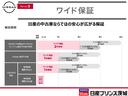 ６６０　Ｘ　純正９インチナビ　アラビュー　ＬＥＤライト　アラウンドＭ　踏み間違え防止　禁煙　スマートキー　イモビライザー　バックカメラ　１オーナー　ＥＴＣ　レーンキープ　アイドリングストップ　ドライブレコーダー　キーレス　フルオートエアコン　ＬＥＤライト（27枚目）