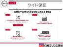 ６６０　Ｘ　純正９インチナビ　アラビュー　ＬＥＤライト　アラウンドＭ　踏み間違え防止　禁煙　スマートキー　イモビライザー　バックカメラ　１オーナー　ＥＴＣ　レーンキープ　アイドリングストップ　ドライブレコーダー　キーレス　フルオートエアコン　ＬＥＤライト（29枚目）
