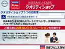 ６６０　Ｘ　純正９インチナビ　アラビュー　ＬＥＤライト　アラウンドＭ　踏み間違え防止　禁煙　スマートキー　イモビライザー　バックカメラ　１オーナー　ＥＴＣ　レーンキープ　アイドリングストップ　ドライブレコーダー　キーレス　フルオートエアコン　ＬＥＤライト（35枚目）