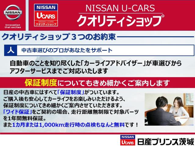 ライダー エマージェンシーブレーキパッケージ 衝突被害軽減ブレーキ/純正ナビAUX・USB・TVフルセグ/オートエアコン/車線逸脱警報/アイスト/ETC/インテリキー(55枚目)