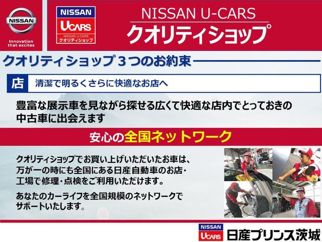 ライダー エマージェンシーブレーキパッケージ 衝突被害軽減ブレーキ/純正ナビAUX・USB・TVフルセグ/オートエアコン/車線逸脱警報/アイスト/ETC/インテリキー(61枚目)