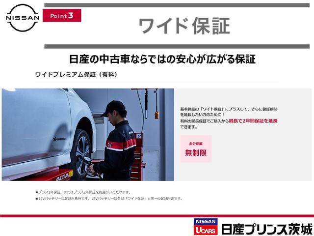 ｅ－パワー　メダリスト　純正オプションフルエアロ　純正ナビ　アラウンドビュー　衝突軽減ブレーキ　踏み間違い防止　ＬＥＤヘッドライト　スマートルームミラー　クルーズコントロール　黒ハーフレザーシート(50枚目)