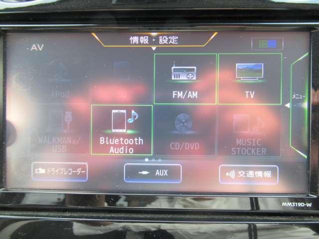 ノート ｅ－パワー　Ｘ　Ｖセレクション　当社下取りワンオーナー　純正ナビ　アラウンドビュー　ＬＥＤヘッドライト　スマートルームミラー　前後ドラレコ　ＥＴＣ　衝突被害軽減ブレーキ　踏み間違い防止（13枚目）