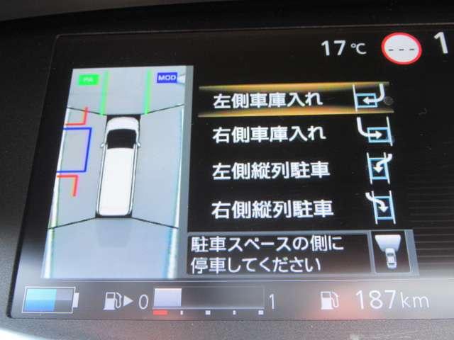 セレナ ｅ－パワー　ハイウェイスターＶ　純正１０インチナビ　両側オートスライド　プロパイロット　前後ドラレコ　ＬＥＤヘッドライト　純正オプションフロントグリル　ＥＴＣ（20枚目）