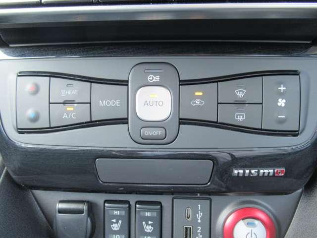 リーフ ニスモ メーカーナビ 寒冷地仕様 プロパイロット シートヒーター アラウンドビュー スマートルームミラー LEDライト ETC プロパイロットパーキング(16枚目)