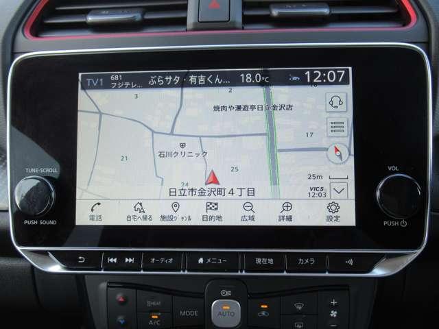 リーフ ニスモ メーカーナビ 寒冷地仕様 プロパイロット シートヒーター アラウンドビュー スマートルームミラー LEDライト ETC プロパイロットパーキング(17枚目)