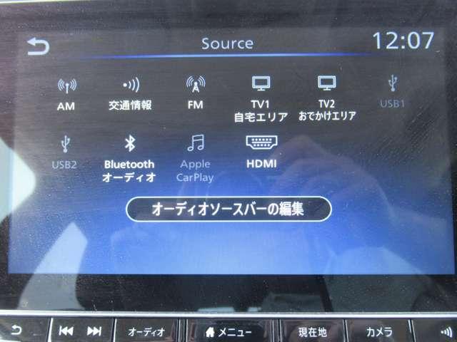 リーフ ニスモ メーカーナビ 寒冷地仕様 プロパイロット シートヒーター アラウンドビュー スマートルームミラー LEDライト ETC プロパイロットパーキング(18枚目)