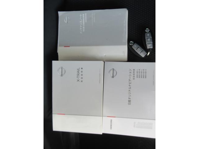 エクストレイル 20X ハイブリッド 当社下取りワンオーナー 純正9インチナビ 1年保証付き バックカメラ LEDヘッドライト オートバックドア ルーフレール シートヒーター ドラレコ ETC(53枚目)