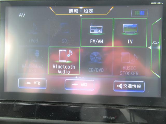 ルークス ハイウェイスター　Ｘ　プロパイロットエディション　純正９インチナビ　両側オートスライド　アラウンドビュー　ＬＥＤヘッド＆フォグランプ　前後ドラレコ　ＳＯＳコール　快適パックＡ　ＥＴＣ　衝突被害軽減ブレーキ　踏み間違い防止（22枚目）