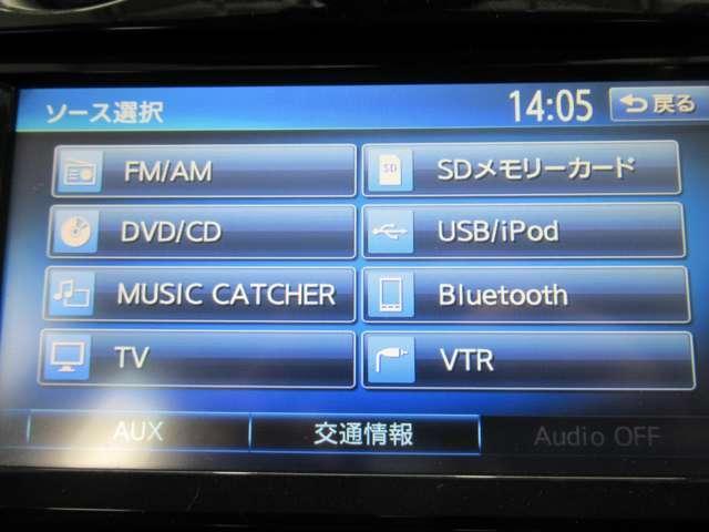 ノート X DIG-S 純正ナビ アラウンドビューモニター 社外LEDライト 純正フルエアロ ETC オートエアコン インテリキー(9枚目)