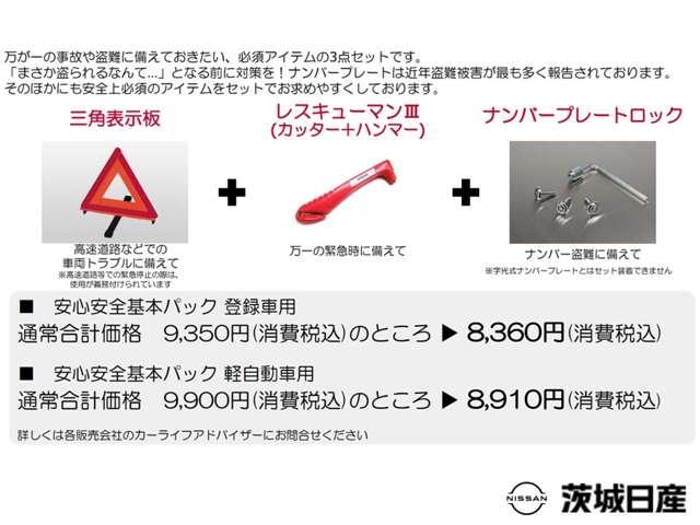 ルークス ハイウェイスター　Ｇターボプロパイロットエディション　純正９インチナビ　両側オートスライド　ＬＥＤライト　１年保証付き　ＳＯＳコール　アラウンドビュー　快適パックＡ　ＥＴＣ　前後ドラレコ（68枚目）