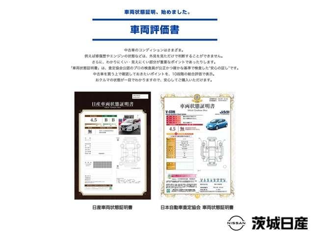 スペーシアカスタム ハイブリッドＸＳターボ　純正９インチナビ　全方位モニター　両側オートスライド　クルーズコントロール　ＬＥＤヘッドライト　ＳＯＳコール　スズキコネクト　シートヒーター（66枚目）