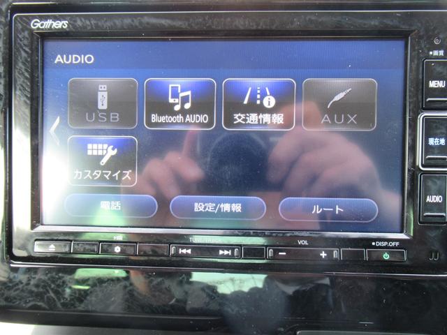 Ｎ－ＯＮＥ オリジナル　純正ナビ　バックカメラ　ＬＥＤヘッドライト　クルーズコントロール　前後ドラレコ　Ｂｌｕｅｔｏｏｔｈオーディオ　オートエアコン　衝突被害軽減ブレーキ　スマートキー（21枚目）