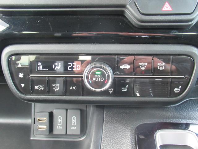 N-BOXカスタム Lターボ 1年保証付き 社外ナビ バックカメラ 両側オートスライド クルーズコントロール LEDヘッドライト ハーフレザーシート ETC オートエアコン スマートキー(14枚目)