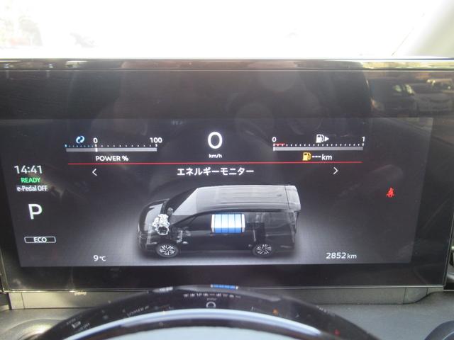 セレナ e-パワー ハイウェイスターV メーカーデカナビ 後席モニター プロパイロット アラウンドビュー 両側オート LEDヘッドライト スマートルームミラー 前後ドラレコ SOSコール(6枚目)