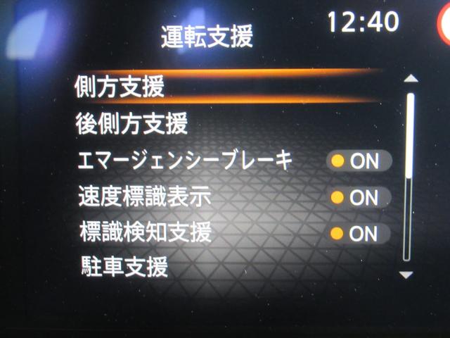 ノート Ｘ　メーカーナビ　アラウンドビュー　ＬＥＤヘッドライト　スマートルームミラー　当社試乗車アップ　ＳＯＳコール　ＥＴＣ２．０　ドラレコ　ハンズフリー充電（49枚目）