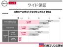 Ｘ　１年保証付き　純正ナビ　アラウンドビュー　衝突被害軽減ブレーキ　踏み間違い防止　オートエアコン　インテリキー　アイドリングストップ（42枚目）