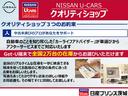 ＶＥ　純正ナビ　フルセグ　キーレス　ＥＴＣ　１年間、走行距離無制限保証付き　プライバシーガラス（39枚目）