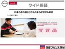 Ｓパッケージ　１年保証付き　純正ナビ　バックカメラ　ＬＥＤヘッドライト　ドラレコ　衝突被害軽減ブレーキ　ＥＴＣ　スマートキー　オートエアコン（48枚目）