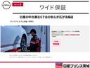 Ｓパッケージ　１年保証付き　純正ナビ　バックカメラ　ＬＥＤヘッドライト　ドラレコ　衝突被害軽減ブレーキ　ＥＴＣ　スマートキー　オートエアコン（50枚目）