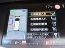 ｅ－パワー　ハイウェイスターＶ　純正１０インチナビ　両側オートスライド　プロパイロット　前後ドラレコ　ＬＥＤヘッドライト　純正オプションフロントグリル　ＥＴＣ（20枚目）