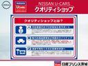 <NISSAN U-CARSクオリティショップ>クオリティショップは「人」「車」「店」3つのお約束をしております!お客様に「安心・信頼・満足」のサービスをお届けします!