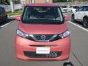 全国納車できます!日産系陸送会社によりお安く提案致します。お気軽にご相談下さい。