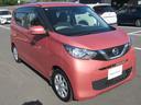 皆様のお問い合わせ、ご来店をお待ちしております!日産プリンス茨城☆U-Cars日立金沢店☆電話0294ー36ー0835☆