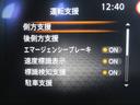 Ｘ　メーカーナビ　アラウンドビュー　ＬＥＤヘッドライト　スマートルームミラー　当社試乗車アップ　ＳＯＳコール　ＥＴＣ２．０　ドラレコ　ハンズフリー充電（49枚目）