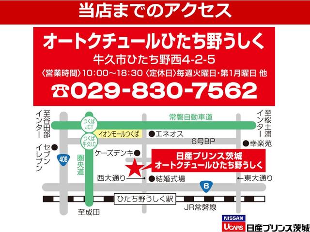 X(24kwh)純正ナビTV LED エマブレ 12セグ(16枚目)