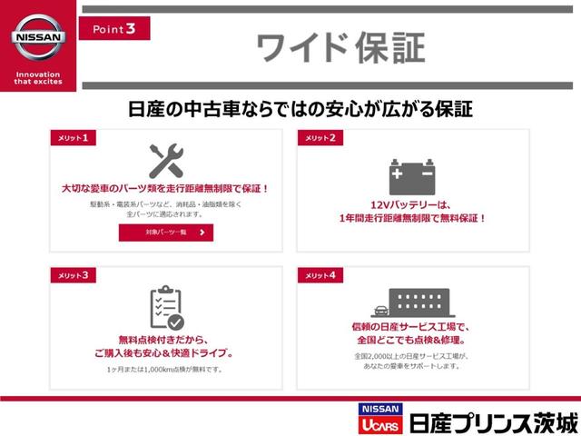 G 前後踏み違 プロパイ LED アラビュー(33枚目)