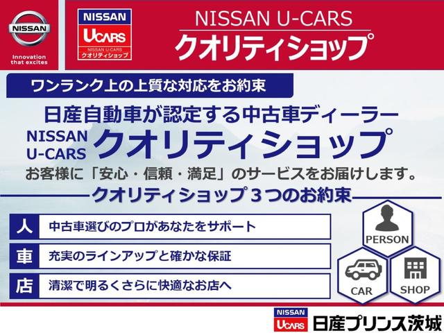 G 前後踏み違 プロパイ LED アラビュー(35枚目)
