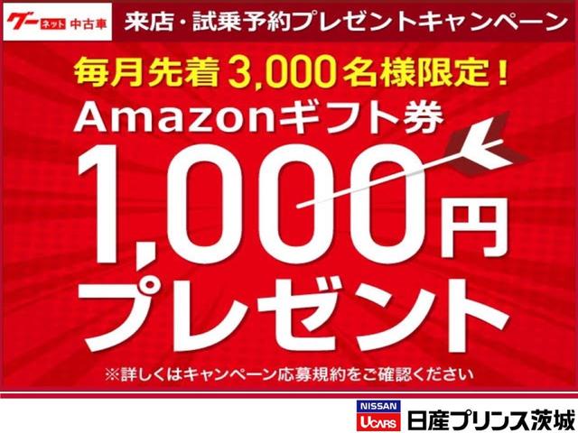 20G FOUR 4WD ガラスルーフ 純正ナビTV 禁煙 HID(48枚目)
