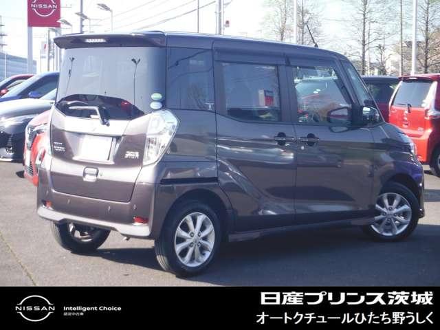 デイズルークス ハイウェイスター　Ｘ　日産認定中古車　純正メモリーナビ　アラウンドビューモニター　助手席側りやオートスライドドア　ドライブレコーダー　ＥＴＣ　衝突軽減ブレーキ　踏み間違い防止　車線逸脱警報　ＬＥＤヘッドランプ　フォグランプ（2枚目）