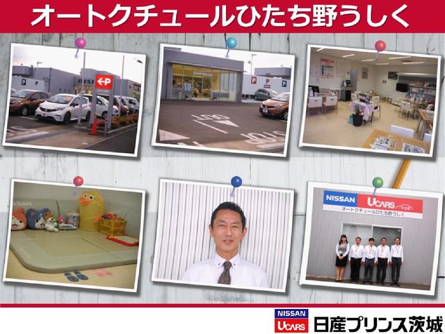 e-パワー メダリスト 前後踏み違い アラビュー純正ナビTV LED 禁煙 インテリ 日産クオリティショップ認定店 「安心・信頼・満足」をお届け致します(26枚目)