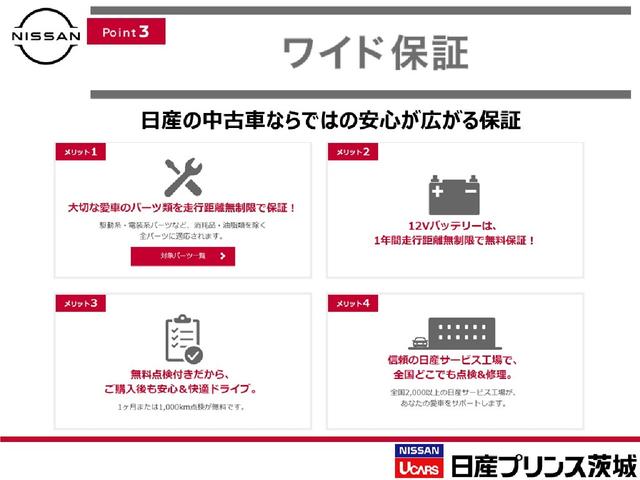 ＮＴ１００クリッパートラック ＤＸ農繁仕様　認定中古車　４ＷＤ　デフロックスイッチ　４ＷＤハイ／ロー２スピードトランスファー　ＡＭ／ＦＭラジオ　リモコンキー　パワーウィンドウ　バックソナー　アイドリングストップ　ＬＥＤワーキングランプ（46枚目）