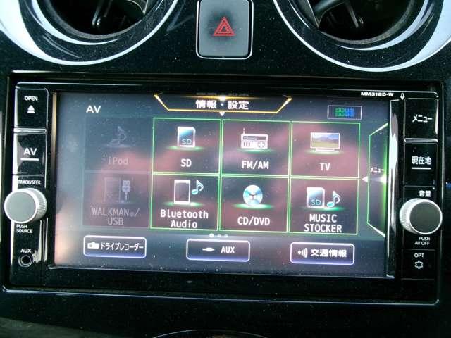 ノート e-パワー X ブラックアロー 純正メモリーナビ アラウンドビューモニター ドライブレコーダー インテリジェントルームミラー LEDヘッドランプ オートライト 衝突軽減ブレーキ 踏み間違い防止 車線逸脱警報 フロント&バックソナー(6枚目)