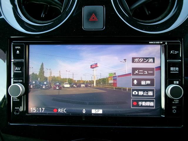 ノート e-パワー X ブラックアロー 純正メモリーナビ アラウンドビューモニター ドライブレコーダー インテリジェントルームミラー LEDヘッドランプ オートライト 衝突軽減ブレーキ 踏み間違い防止 車線逸脱警報 フロント&バックソナー(27枚目)