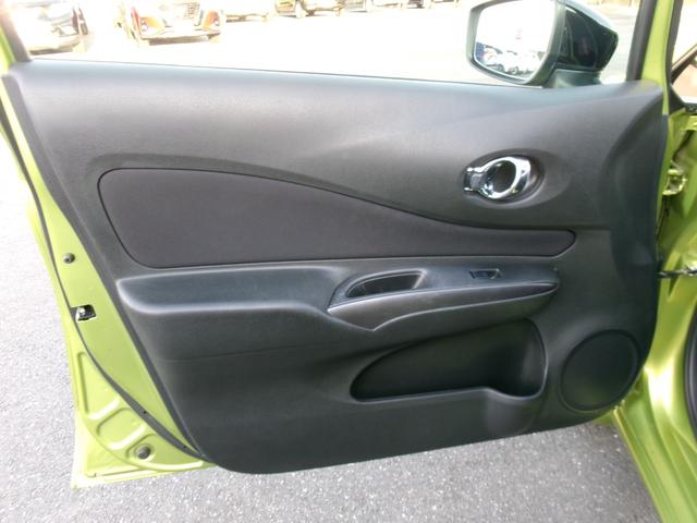 ノート e-パワー X ブラックアロー 純正メモリーナビ アラウンドビューモニター ドライブレコーダー インテリジェントルームミラー LEDヘッドランプ オートライト 衝突軽減ブレーキ 踏み間違い防止 車線逸脱警報 フロント&バックソナー(45枚目)