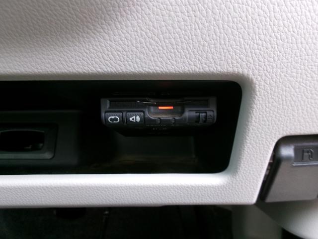 デイズルークス X Vセレクション+セーフティII 純正メモリーナビ アラウンドビューモニター ワンオーナー CD Bluetooth 助手席側リヤオートスライドドア 衝突軽減ブレーキ 踏み間違い防止 オートエアコン インテリジェントキー ETC(23枚目)