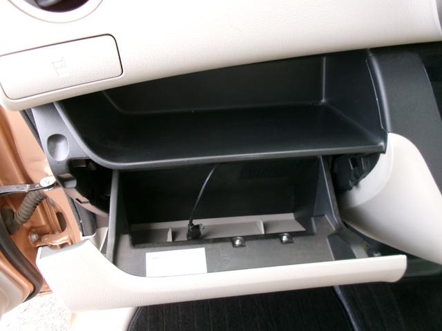デイズルークス X Vセレクション+セーフティII 純正メモリーナビ アラウンドビューモニター ワンオーナー CD Bluetooth 助手席側リヤオートスライドドア 衝突軽減ブレーキ 踏み間違い防止 オートエアコン インテリジェントキー ETC(31枚目)