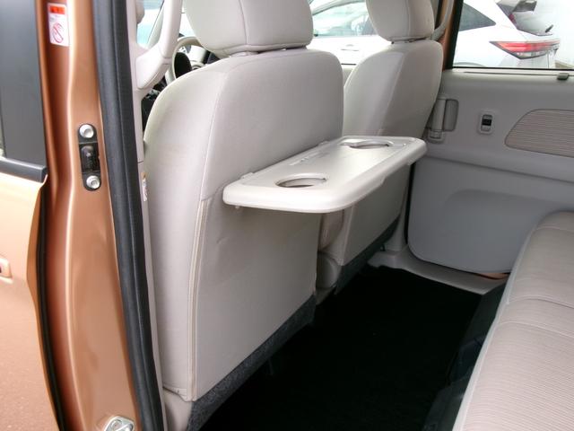 デイズルークス X Vセレクション+セーフティII 純正メモリーナビ アラウンドビューモニター ワンオーナー CD Bluetooth 助手席側リヤオートスライドドア 衝突軽減ブレーキ 踏み間違い防止 オートエアコン インテリジェントキー ETC(32枚目)