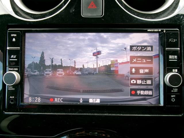 ノート e-パワー X 純正メモリーナビ アラウンドビューモニター ドライブレコーダー Bluetooth インテリジェントルームミラー LEDヘッドランプ 社外アルミホイール 衝突軽減ブレーキ 踏み間違い防止 車線逸脱警報(25枚目)