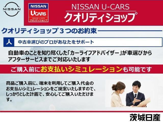 ノート e-パワー X 純正メモリーナビ アラウンドビューモニター ドライブレコーダー Bluetooth インテリジェントルームミラー LEDヘッドランプ 社外アルミホイール 衝突軽減ブレーキ 踏み間違い防止 車線逸脱警報(59枚目)