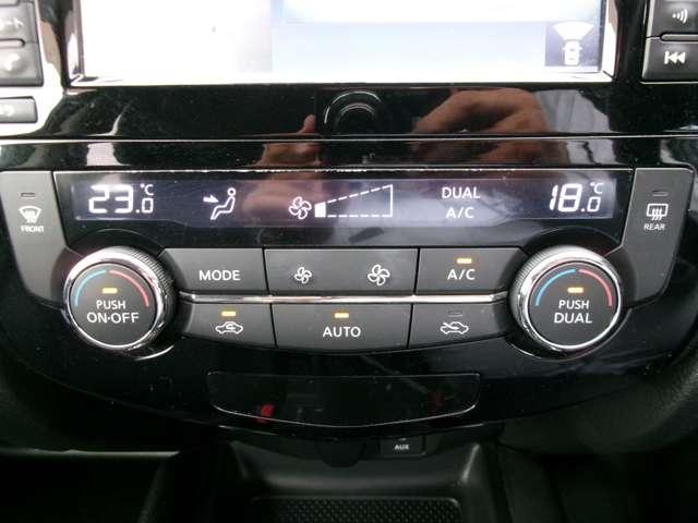 エクストレイル 20X エマージェンシーブレーキパッケージ NissanConnectナビ アラウンドビューモニター オートクルーズコントロール LEDヘッドランプ フォグランプ シートヒーター ルーフレール 衝突軽減ブレーキ 踏み間違い防止 車線逸脱警報(9枚目)